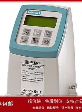SITRANS F M电磁流量计MAG5000 6000转换器7ME6910 7ME6920议价