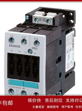 SIEMENS接触器3RT5  3RT5036-1AN20议价