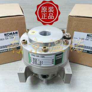 日 本甲南KONAN电磁阀VB3-08-25A