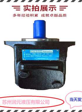 北京华德变量柱塞泵A8V64SR1.1R101F1 性能强 产品齐全