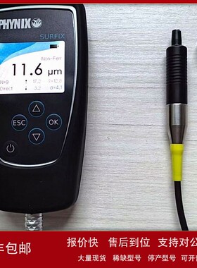 议价德国菲尼克斯PHYNIX Surfix SX-N0.5A涂层测厚仪0-500um微型