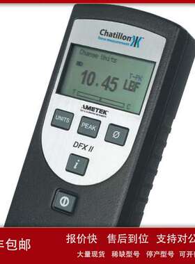 Chatillon 数字测力计DFE2-010，50 x 0.01N议价