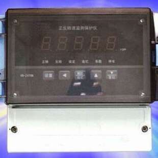 正反转监测保护仪 转速监测显示表  VB-Z470B(S2184)