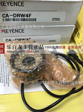 基恩士CA-DQW10 CA-DQW10M白色方形光源议价全新原装