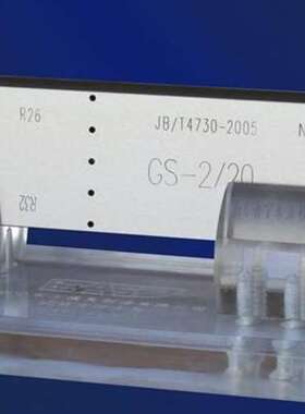 超声波探伤标准试块   XRS-GS-1