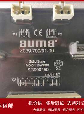 Z039.700/01-00继电器板固态继电器欧玛奥玛auma电动执行器议价