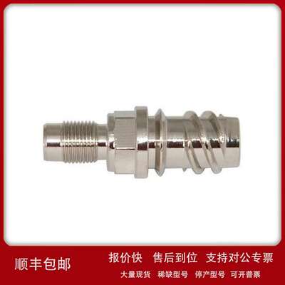 供应Walcom 快速接头52045 ADATTATORE MOD.D FLEXI CUP议价