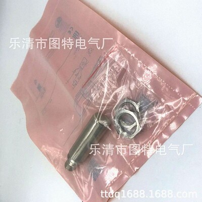 供应 全新IG5882 IG5952 IG5883 IG5795传感器IG5557 IG5715