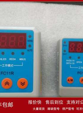 FC11A精小型电动执行器控制器模块伺服定位器议价