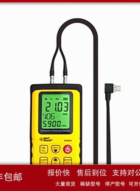 议价希玛仪表SMARTSENSOR超声波测厚仪AR860测量金属和塑料的壁厚