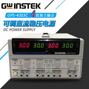 GWINSTEK固纬GPS-2303C多路输出线性直流电源30V/3A