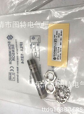 供应 全新接近传感器 ID2LD 0814 质保一年 议价