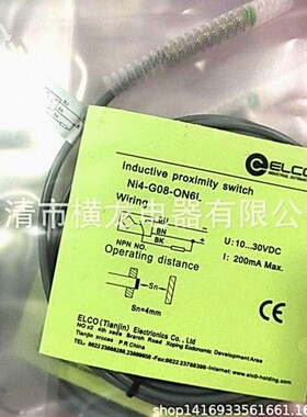 现货 全新接近开关Fi2-M08-OD6L-Q12、Fi2-M08-CD6L-Q12质保二年