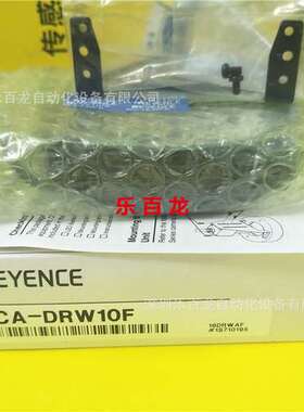 基恩士视觉光源CA-DRW10F 环形照明全新原装现货实拍