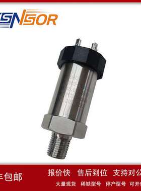 ZYSNSOR压力传感器PCM300系列0-0.6BAR/0-0.4BAR输出4-20MA议价