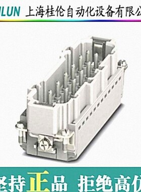 菲尼克斯连接器SUBCON-PLUS-PROFIB/PG/SC2