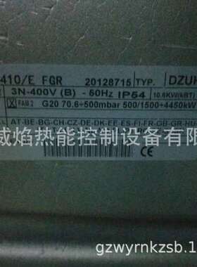【实物】RS410E FGR燃烧机意大利利雅露Riello