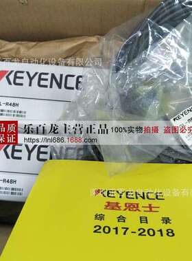 基恩士光栅GL-R52HG GL-R56HG全新原装质保一年