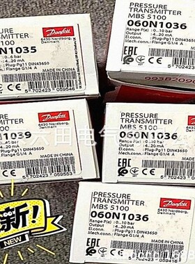 丹佛斯传感器MBS5100 060N1036全新现货