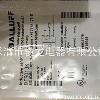 现货热卖接近开关BES 516-325-SA56-05质保二年