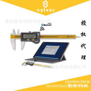 授权代理瑞士Sylvac无线传输数显千分卡尺0.001mm卡尺 810.9516