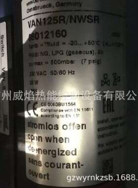 【实物】VAN125R-NWSR燃气电磁阀德国霍科德Kromschroeder