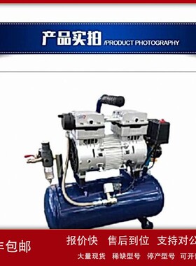 议价DYNAIR/大圣 岱洛便携式空压机静音无油空压机 DA7001/15