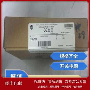 代理销售1606-XL480E罗克韦尔AB 开关电源客服在线 当天发货议价