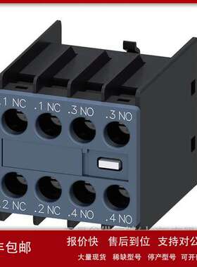 SIEMENS开关组3RH6911-1HA22议价
