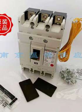 日立HITACHI漏电遮断路器EX100B 3P 60A