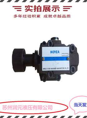 北京华德先导式顺序阀DZ20-1-50B/100XDZ30-2-50B/100XM