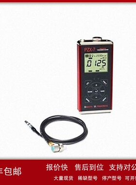 议价美国DAKOTA ULTRASONICS超声波测厚仪PZX-7