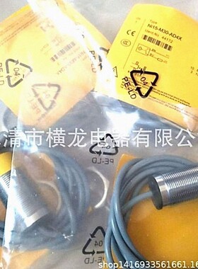 全新电感式接近开关NI20U-EM30-VP4X金属感应传感器