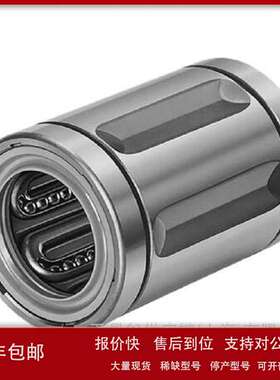 REXROTH滚珠导套KBM-50-DD  R060205010议价
