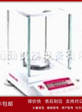 议价【美国奥豪斯】CP114（外校）(110g/0.1mg) 分析天平、电子天