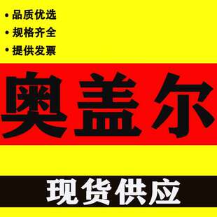022 130 现货 011 098 046 OILGEAR奥盖尔油泵PVWJ 034