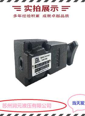 台湾KOMPASS康百世叠加式减压阀MRRB-03-H-M 货期短 供应全系列