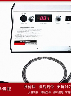 议价美国Dyn-optics 262、262-TR反射计光亮电镀行业反射率测量仪