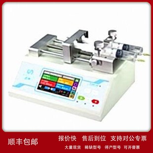 议价雷弗/Leadfluid 实验室双通道注射泵 TYD01-02