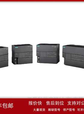 SIEMENS CPU 模块6ES7288-1ST30-0AA1议价