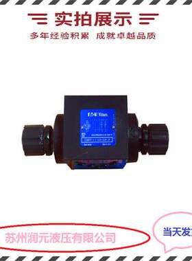 台湾YUTIEN油田电磁阀DSW-03-3C9-D-AC110 低噪音 暂时现货