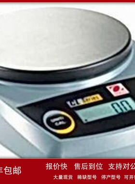 议价奥豪斯家庭用便携秤CL201T