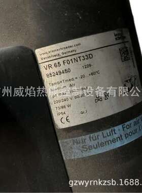 【实物】VR65F01RT6L3D30电磁阀德国霍科德科罗姆Kromschroeder