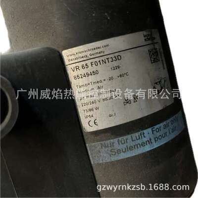 【实物】VR65F01RT6L3D30电磁阀德国霍科德科罗姆Kromschroeder