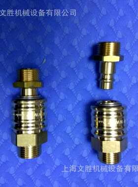 德国riegler快速接头243.02+243.51