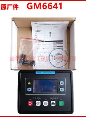 GM6641-00，GENSET CONTROLLERTHNICON控制器，GM6641GM6640
