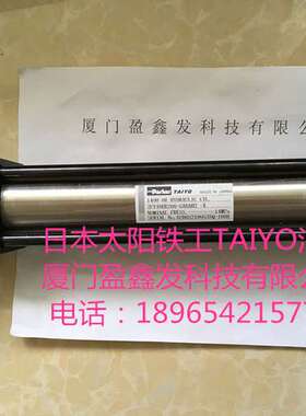 日本太阳铁工TAIYO油缸 140H-8R 2FY40BB200-GABAH2-X原装