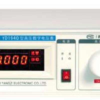 高压数字电压表/高压数字表/高压表   XRS-YD1940A