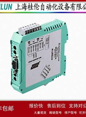 议价隔离器德国进口MINI MCR-BL-I-2I菲尼克斯原装全新现货