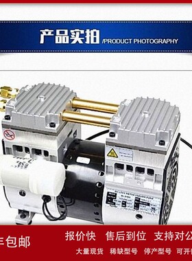 议价DYNAIR 大圣无油活塞真空泵工业级抽气泵实验室真空泵 DL-200